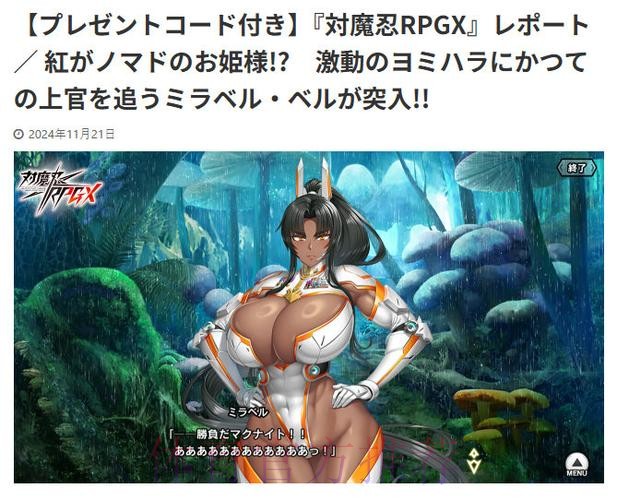 官方:奥德里奥索拉肌肉超负荷 无法出战贝蒂斯 官方:奥德里奥索拉肌肉超负荷 无法出战贝蒂斯