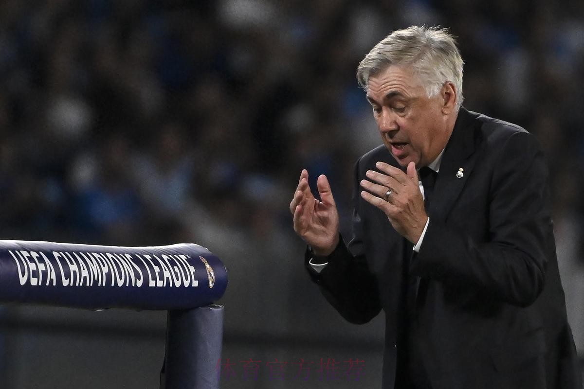 安帅-在皇马平局就是危机 战术层面西甲比英超好