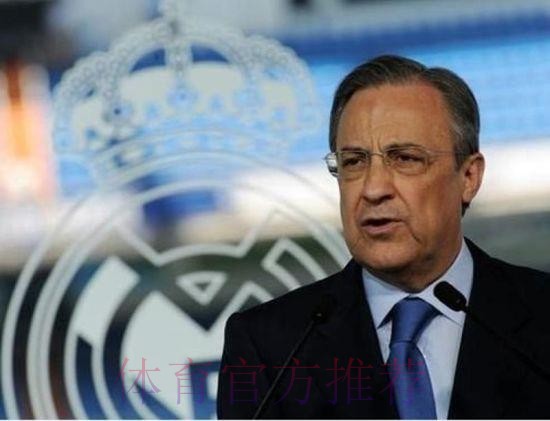 最后4年!西媒:弗洛伦蒂诺可能2025年参选皇马主席